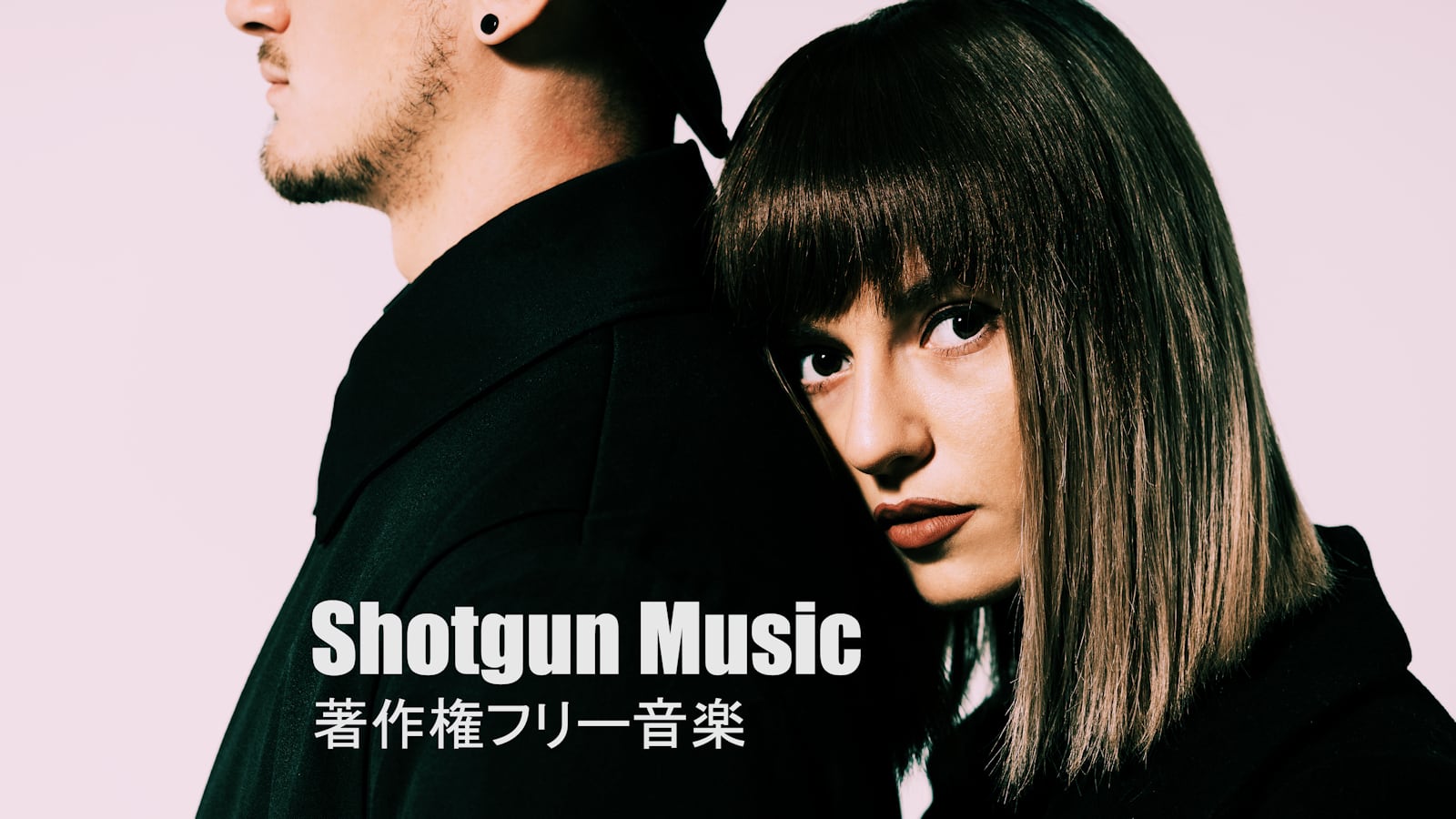 Shotgun Music Promotion
