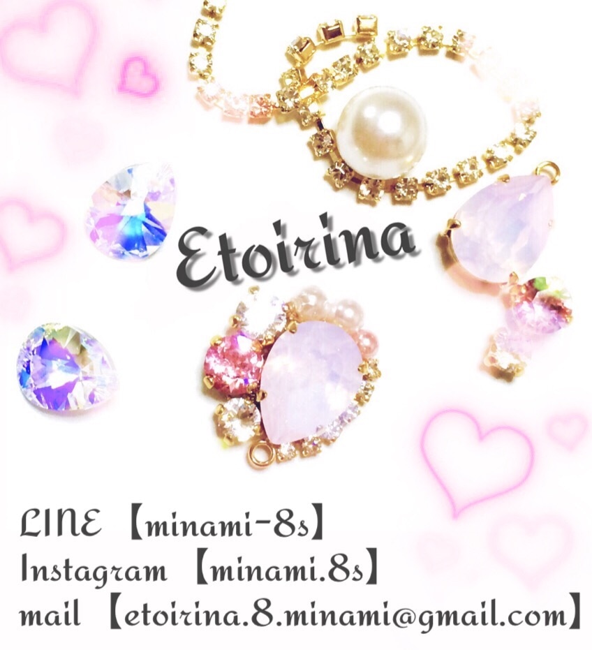 Etoirina♡…エトワリーナ