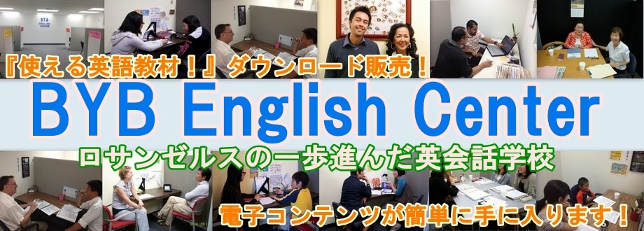 BYB English Center