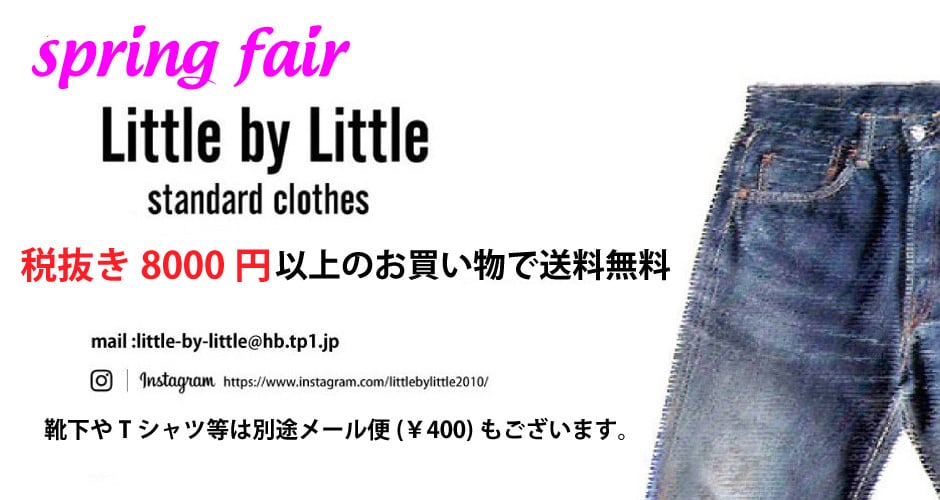 Little by Little web