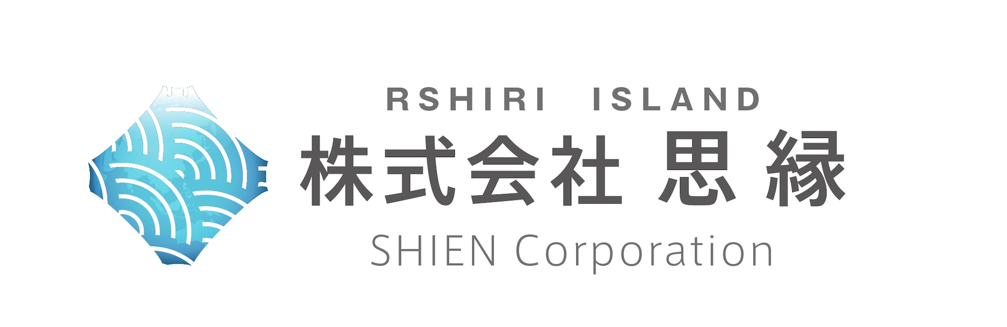 利尻島～ＳＨＩＥＮ～【株式会社思縁】