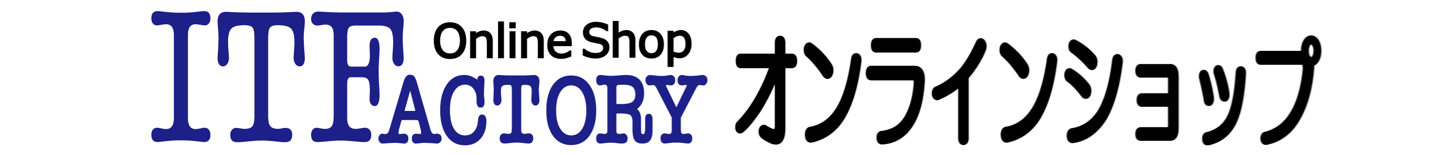 ITFactoryオンラインショップ