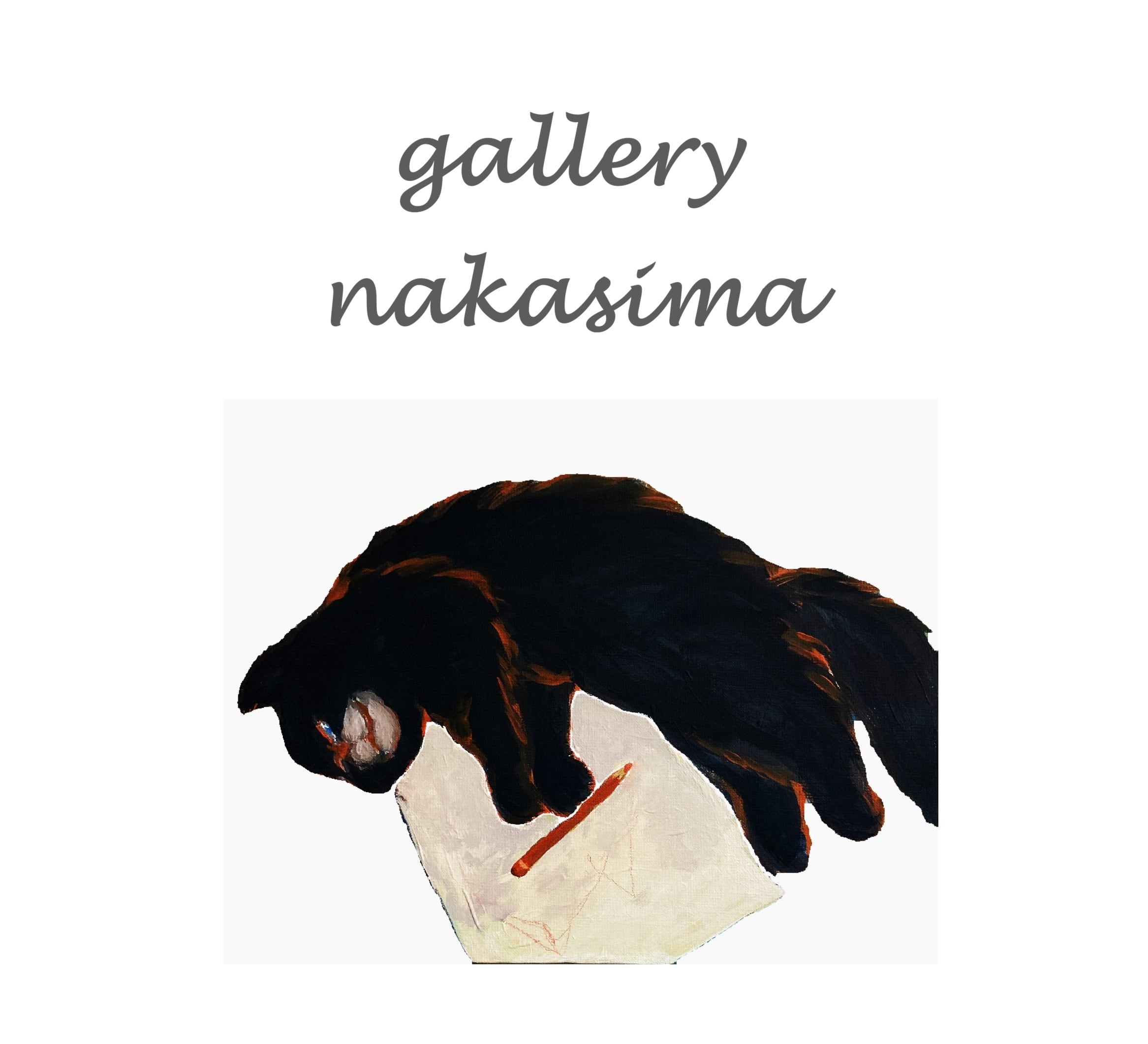 gallery nakashima