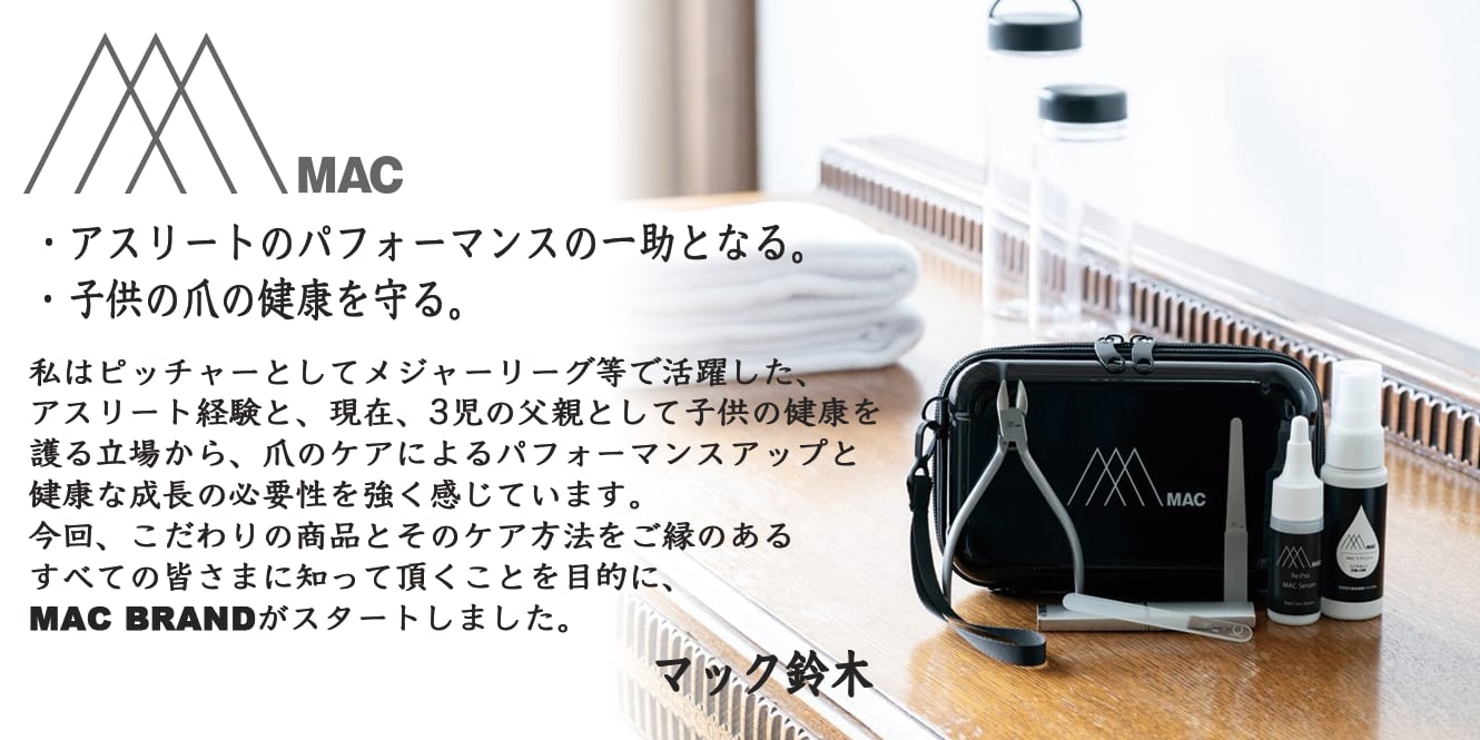 MAC BRAND