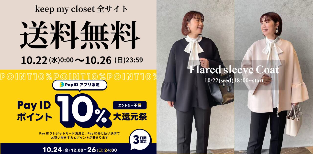 Ree●匿名発送可能 keep my closet フォーマルスーツ Ree○匿名発送可能 keep my closet フォーマルスーツ Ree○匿名発送
