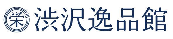 渋沢逸品館　法人カタログ通販サイト