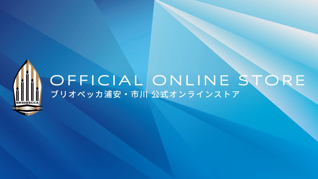 ブリオベッカ浦安・市川
