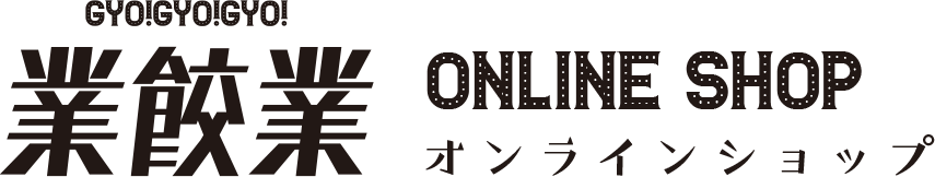 業餃業オンライン