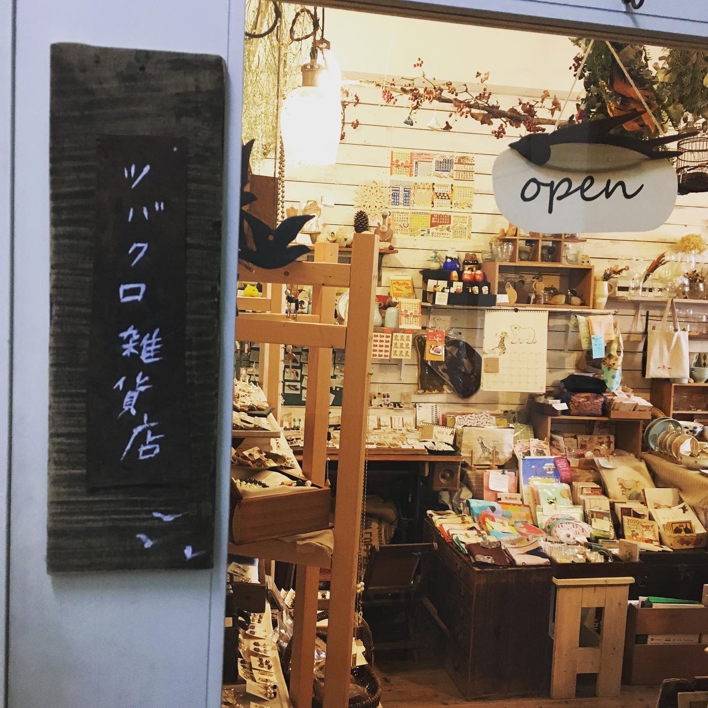 ツバクロ雑貨店