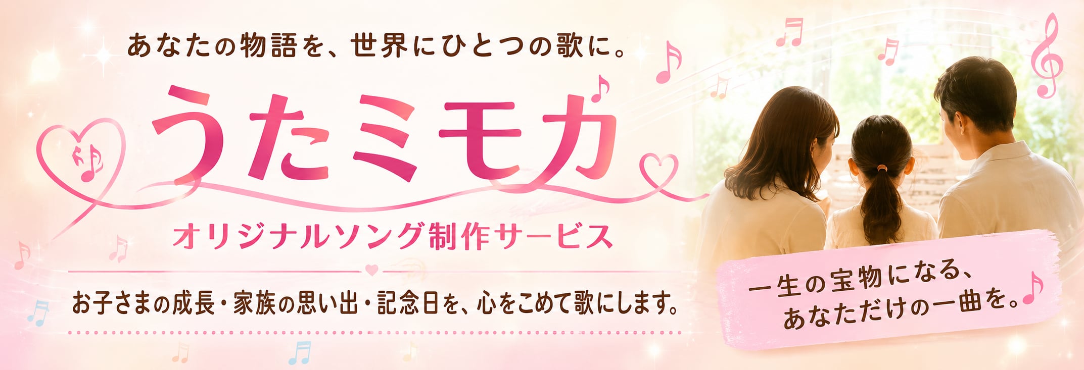 うたミモカ