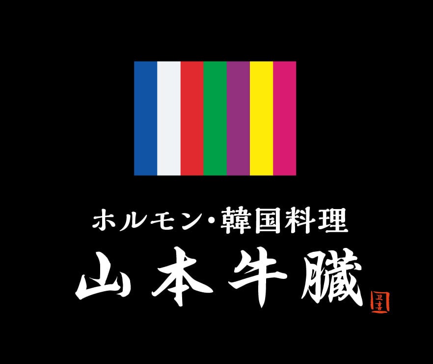 山本牛臓オンラインショップ