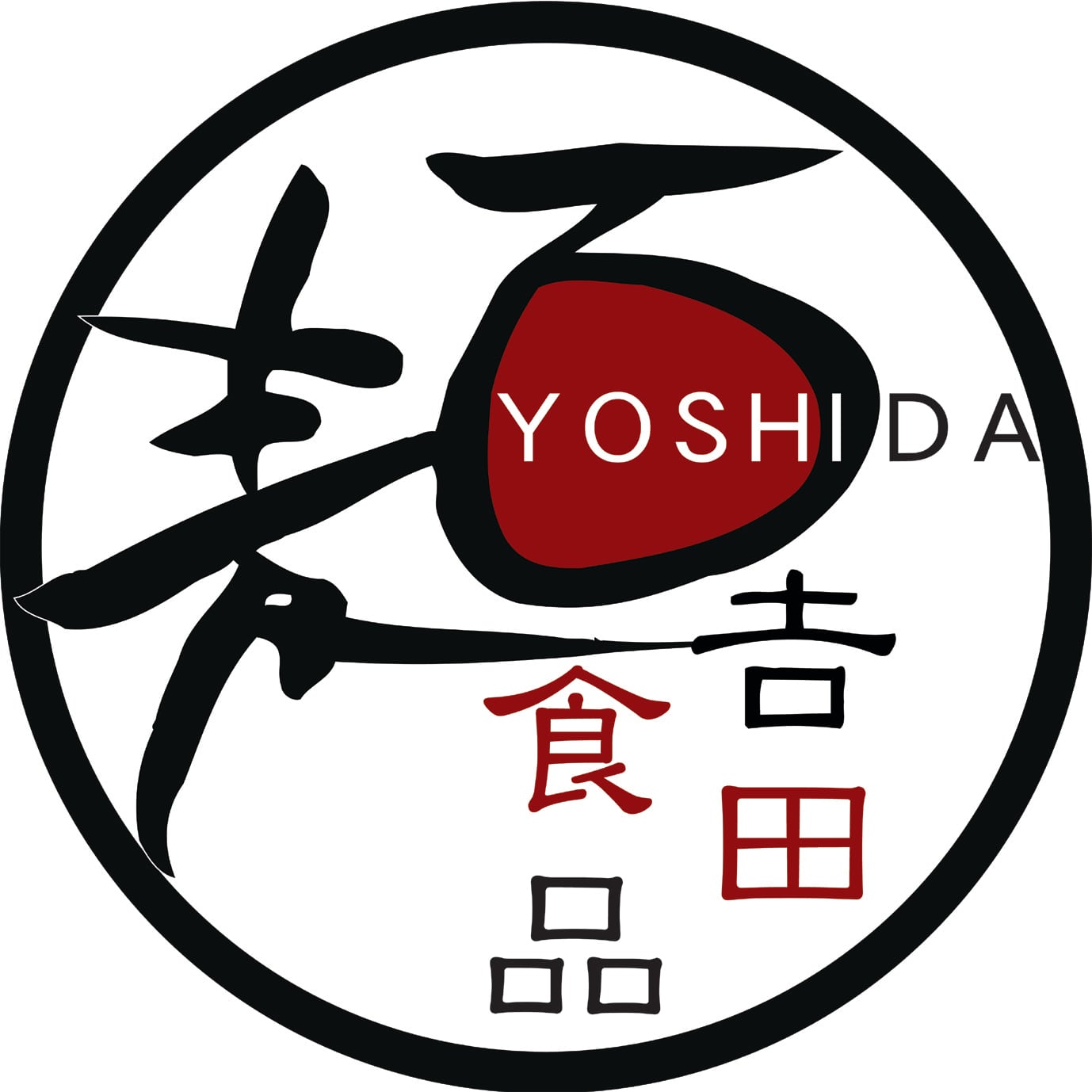 吉田食品
