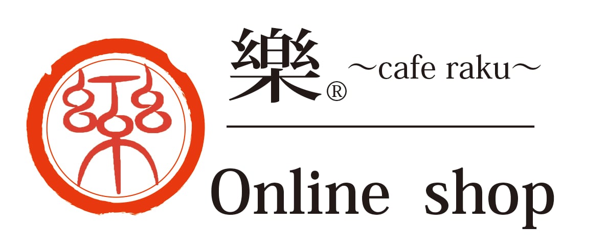 偕楽園　好文亭　カフェ「樂」online shop