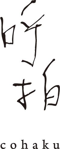 呼拍