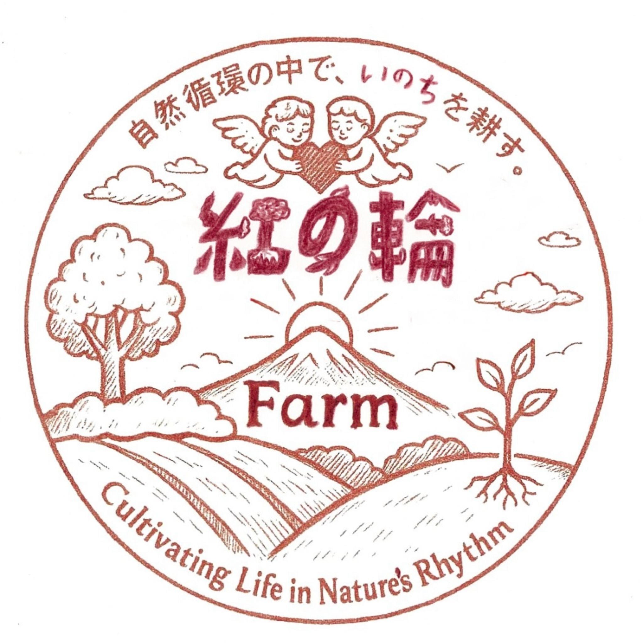 Beninowa Farm｜自然循環の中でいのちを耕す。八ヶ岳から未来へつなぐ“環境ポジティブ”農園。