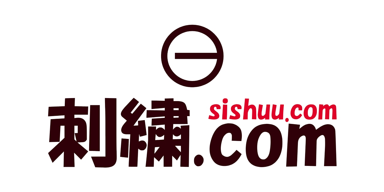 sishuu