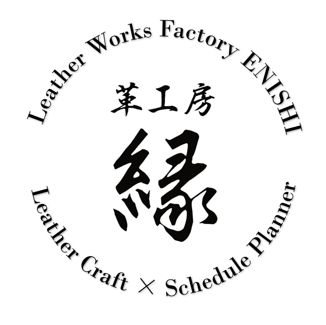 革工房 縁 ーLether Works Factory ENISHIー