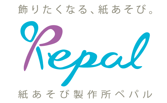 紙あそび製作所pepal（ペパル）