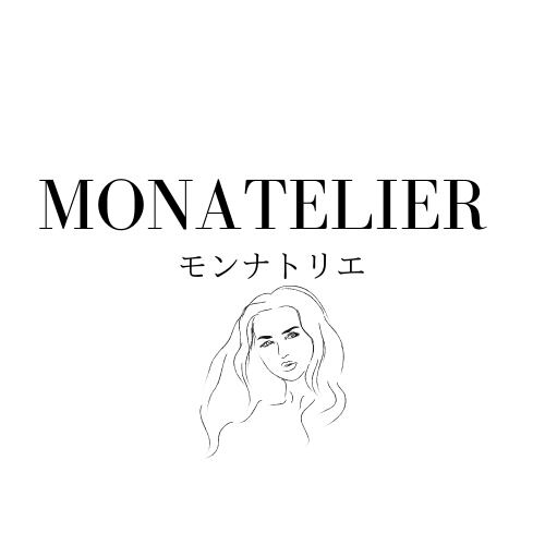 MONATELIER -モンナトリエ-