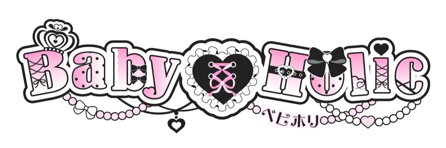 Baby♡Holic（ベビホリ）