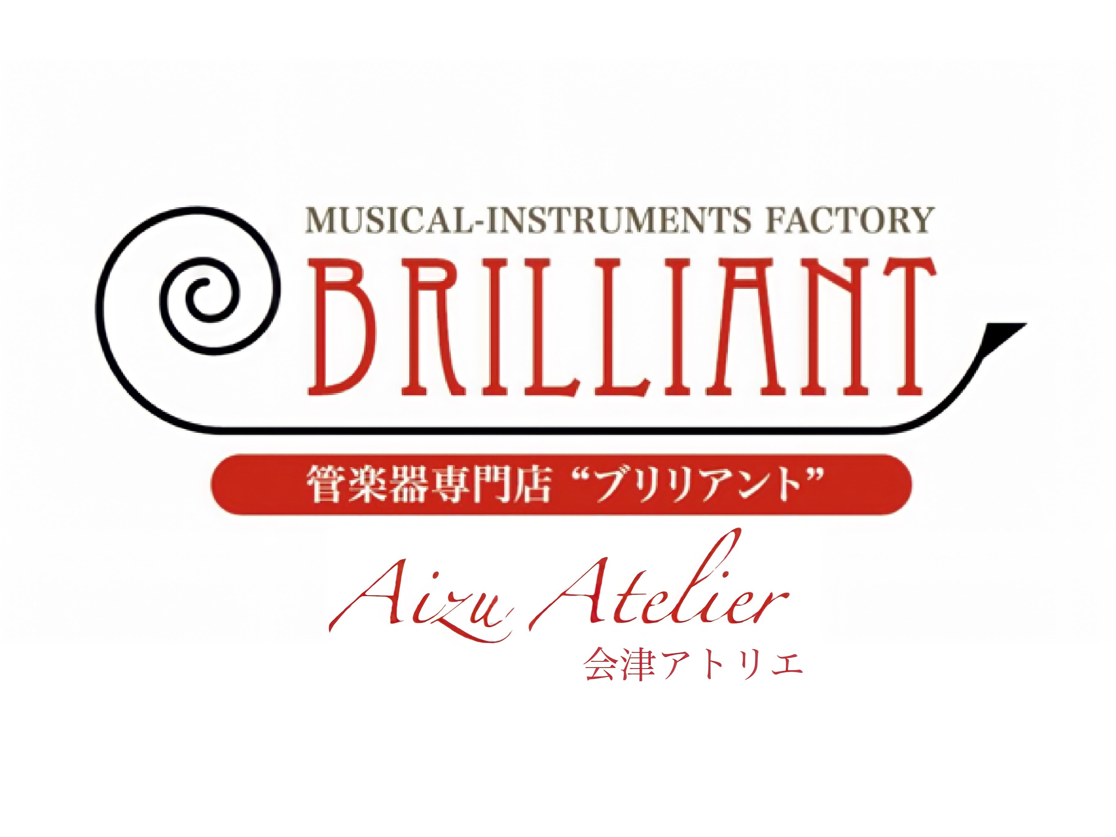 ブリリアント　会津アトリエ