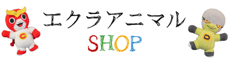 エクラアニマルSHOP