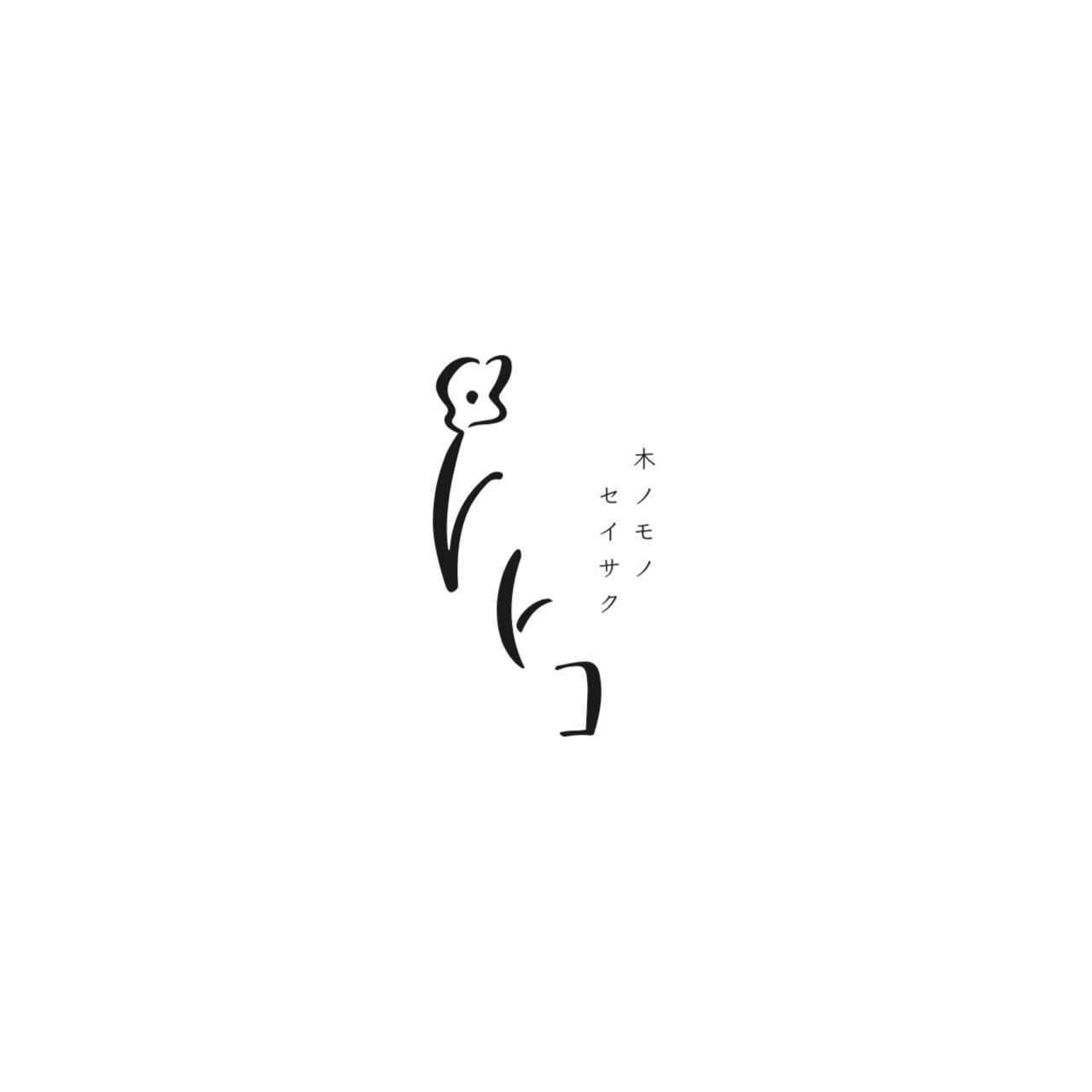 トトコ