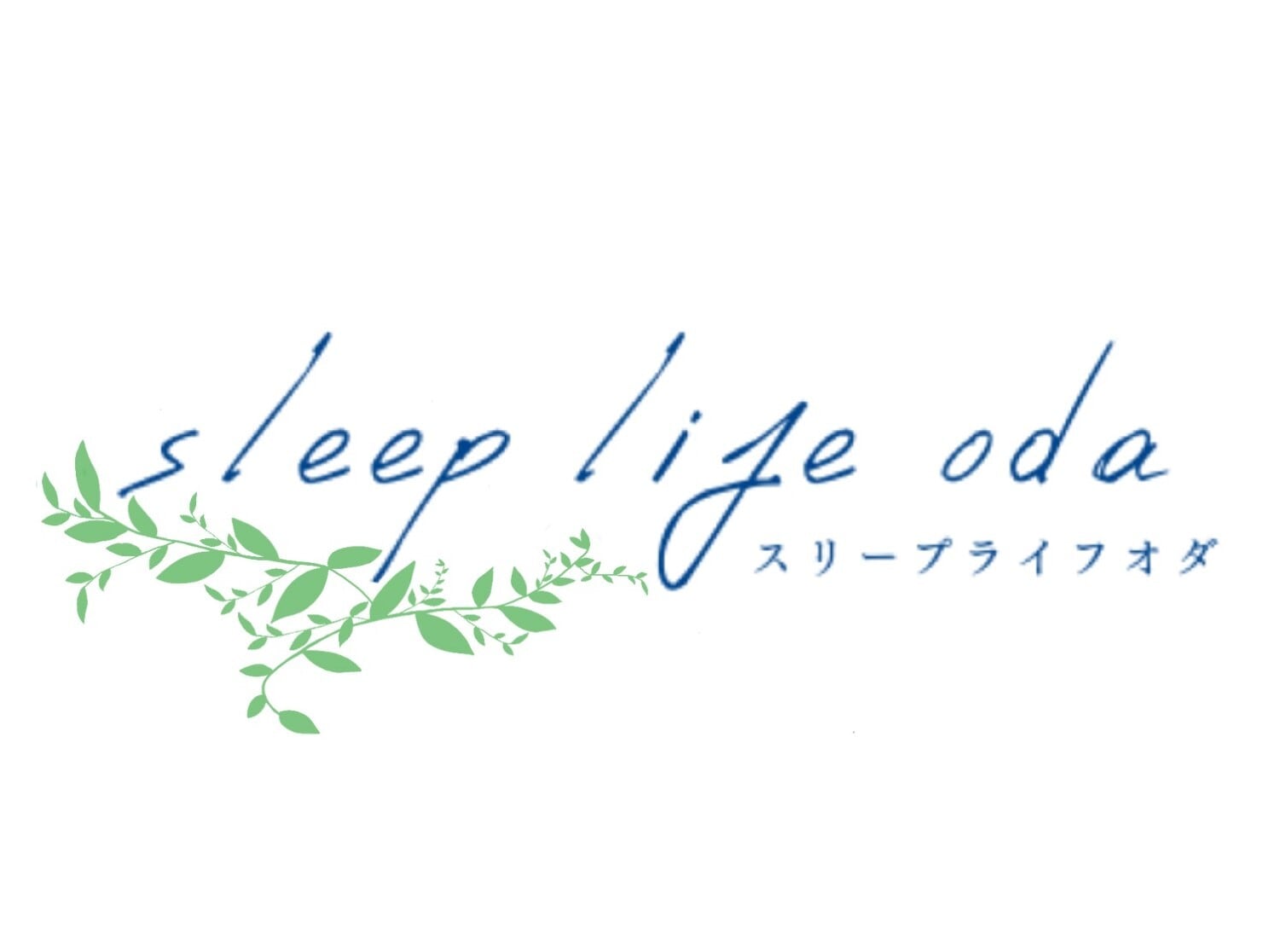 sleep life oda 【小田株式会社公式オンラインショップ】