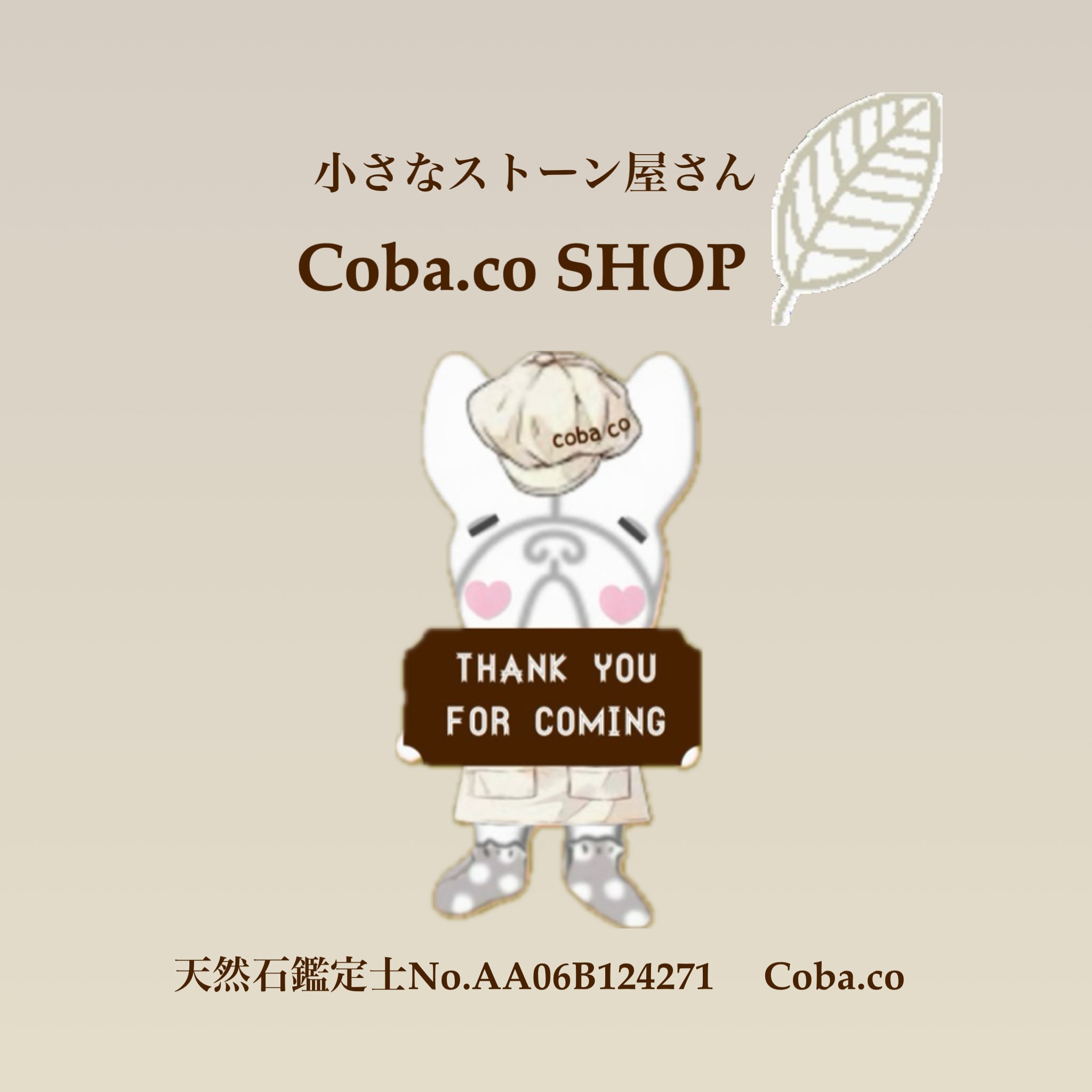 cobaco
