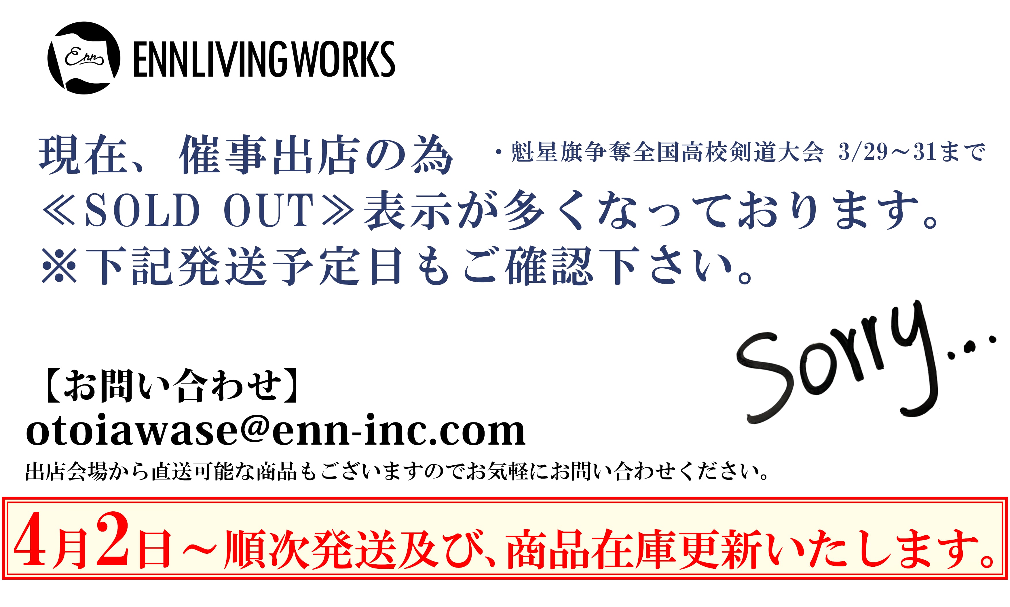 ENN LIVING WORKS