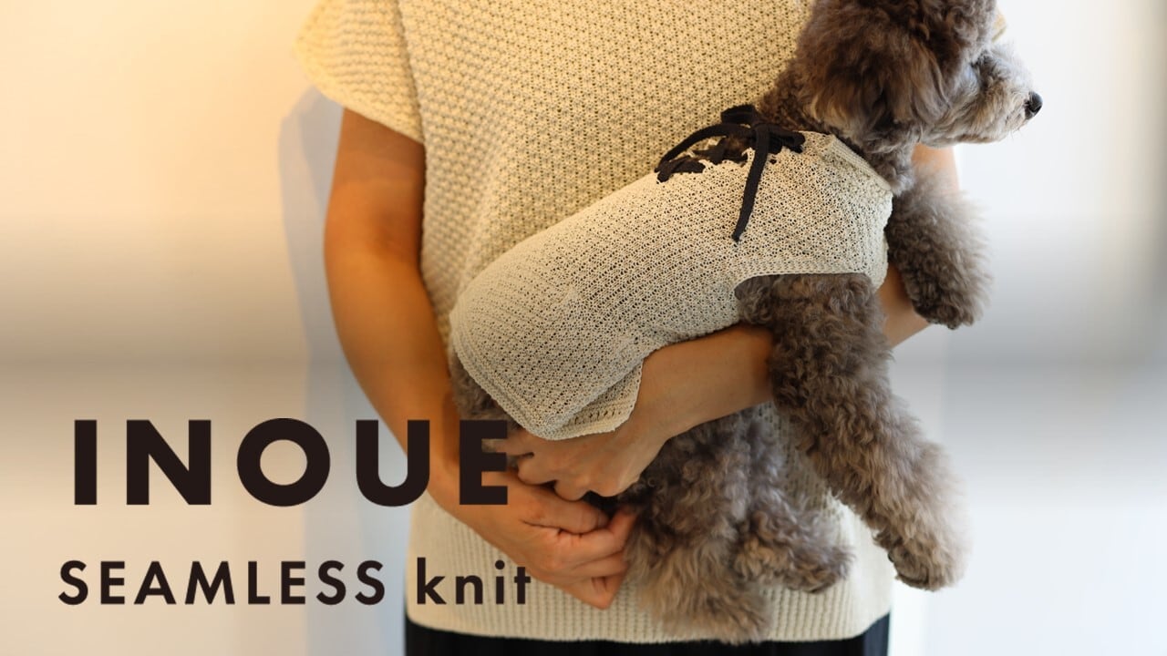 INOUE / ciel ONLINE SHOP《国産シームレスニット/犬服/ドッグウェア》