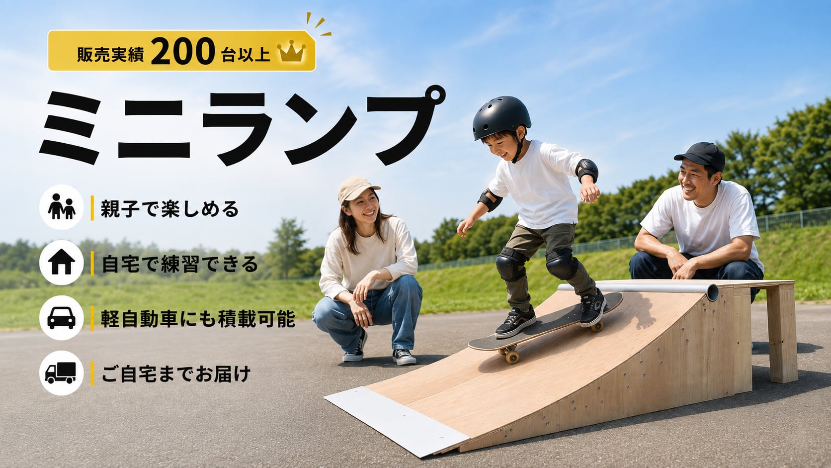 skatepia