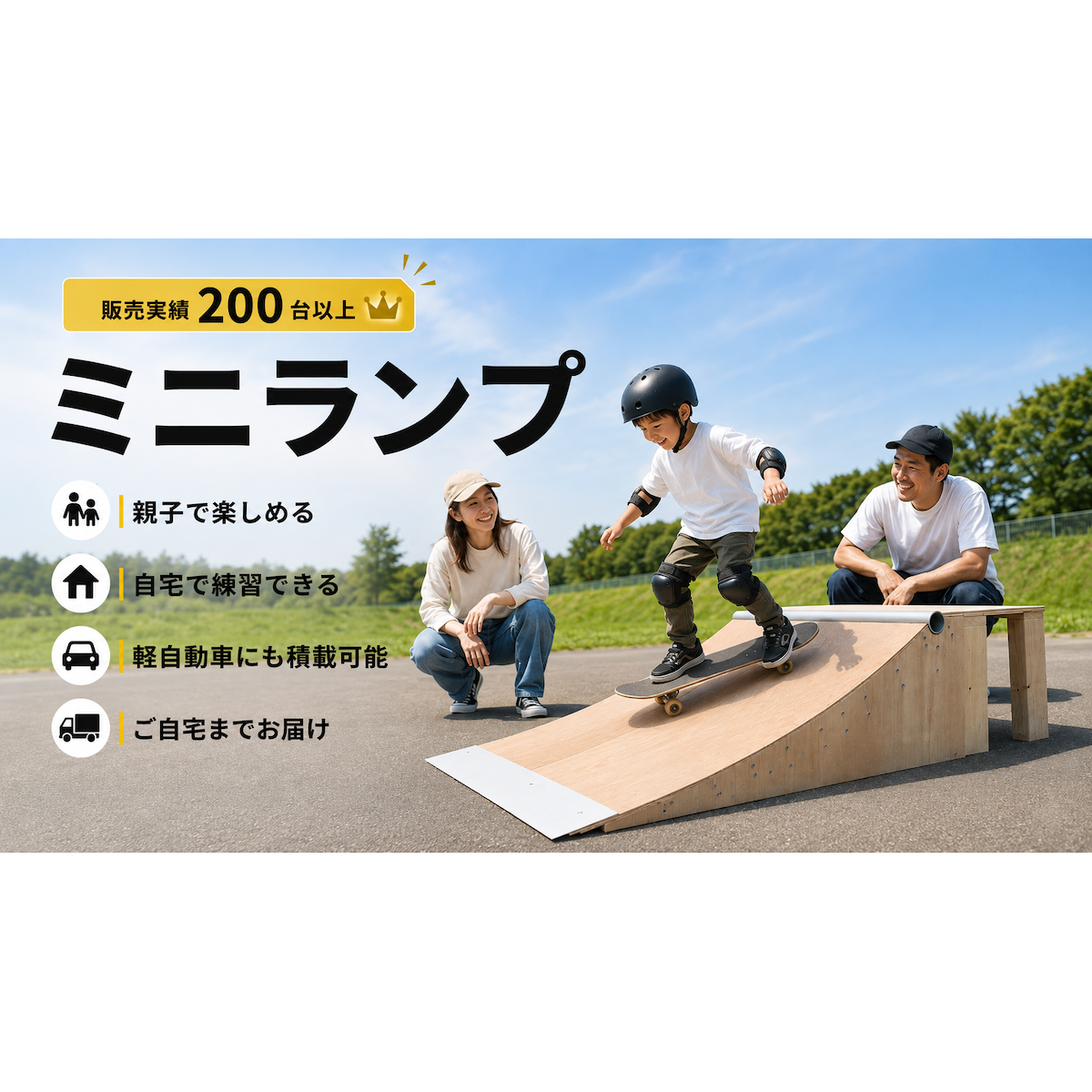 skatepia skatepia