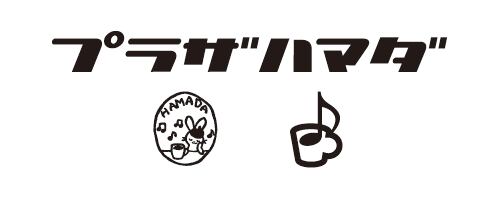 シングル盤（7インチレコード） | プラザハマダ 栃木県足利市の