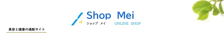 ショップ　メイ