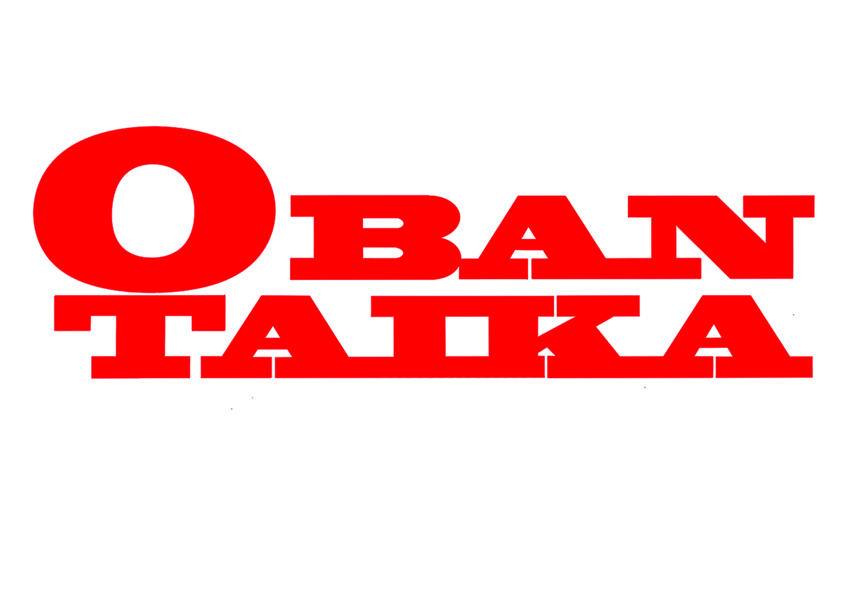 OBAN TAIKA
