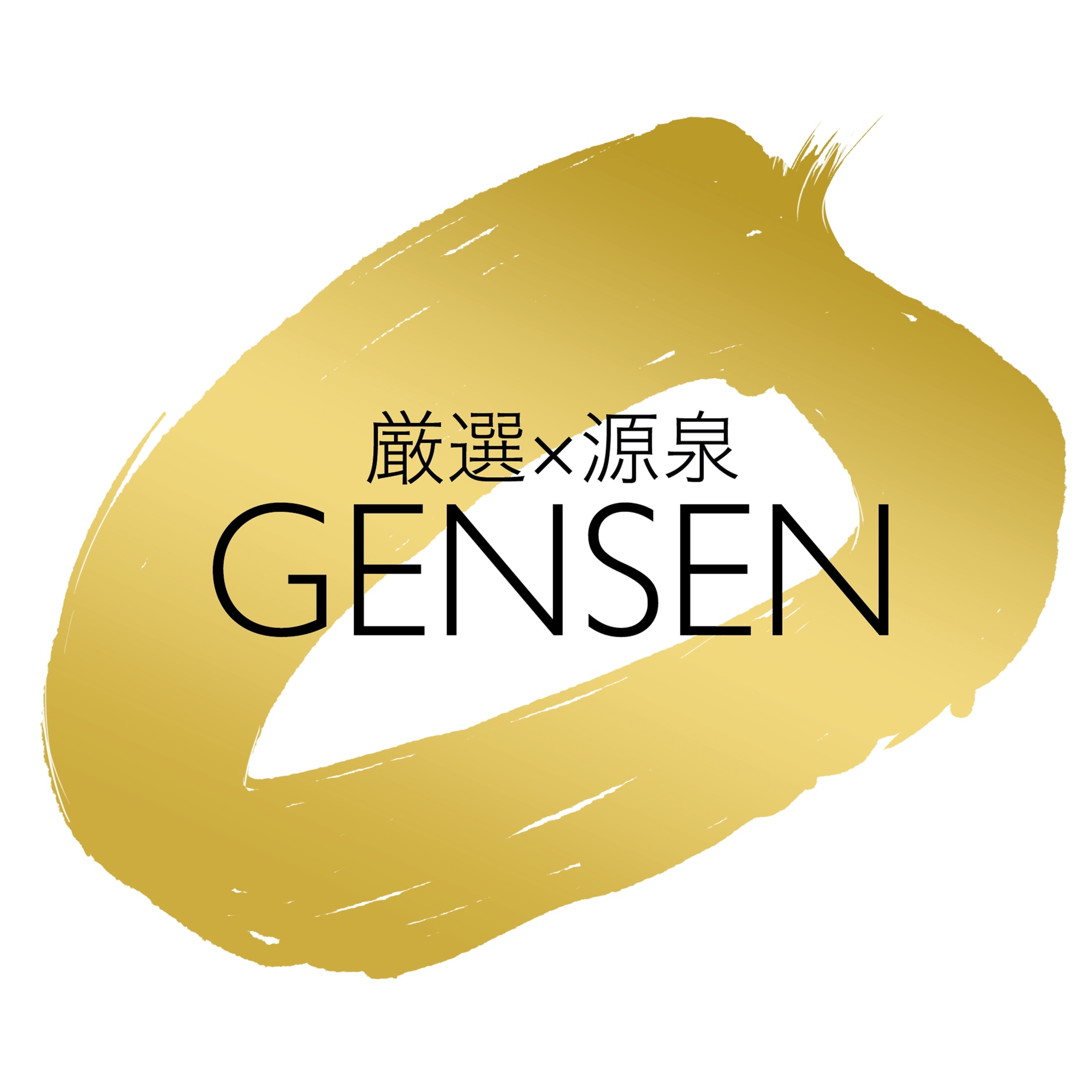 GENSEN | 厳選×源泉