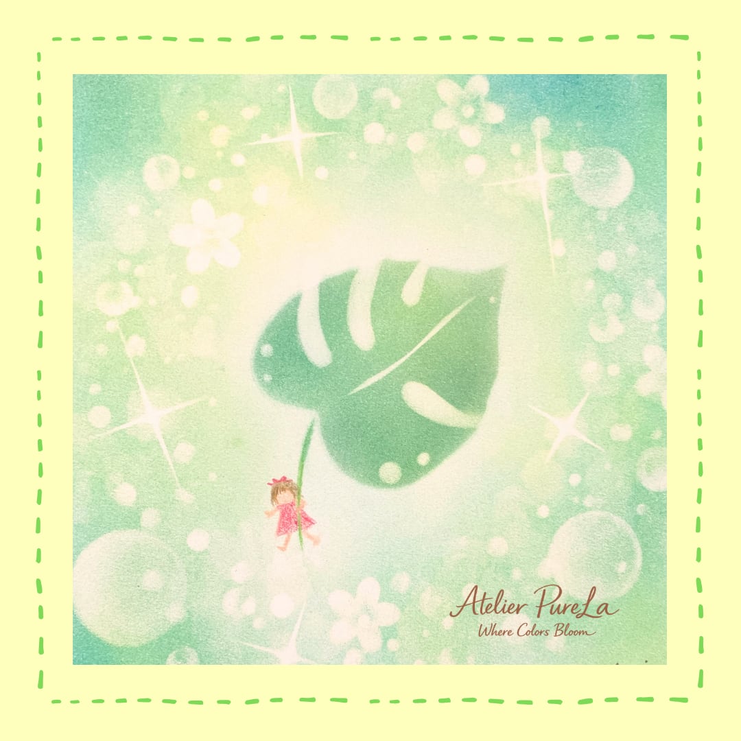 アトリエピュアラ
