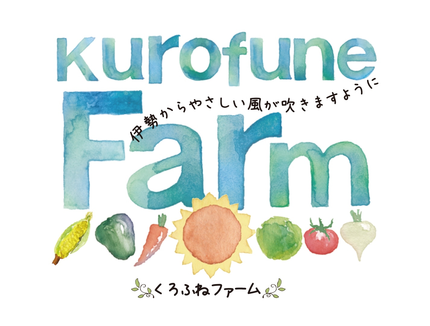 kurofunefarm