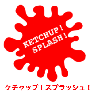 ketchup! splash!