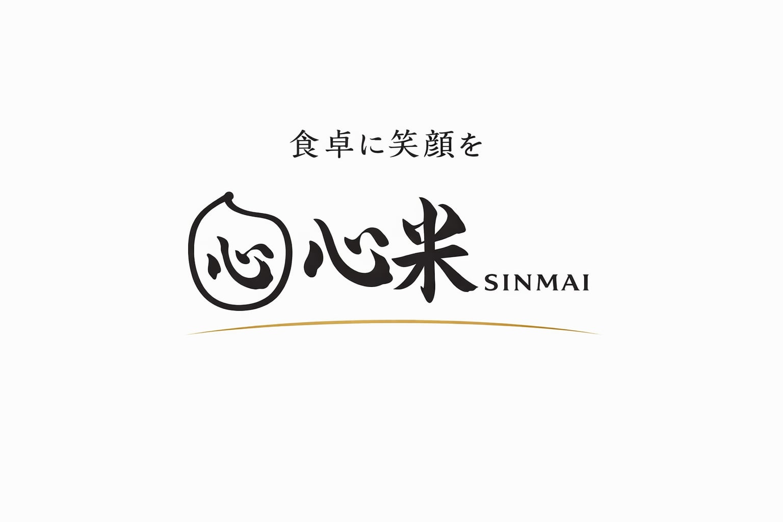 心米～SINMAI～