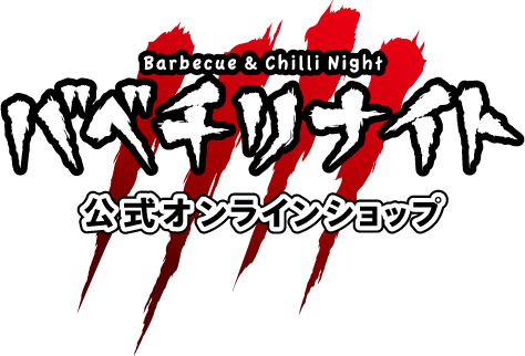 バベチリナイト オンラインショップ