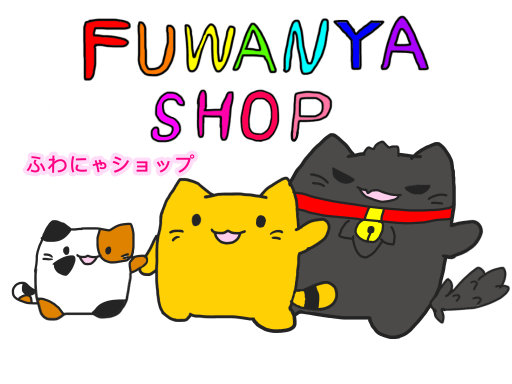 ふわにゃSHOP