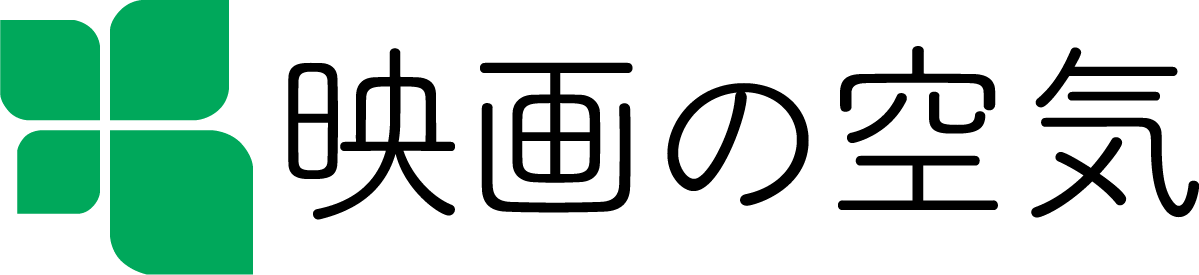 eiganokuuki