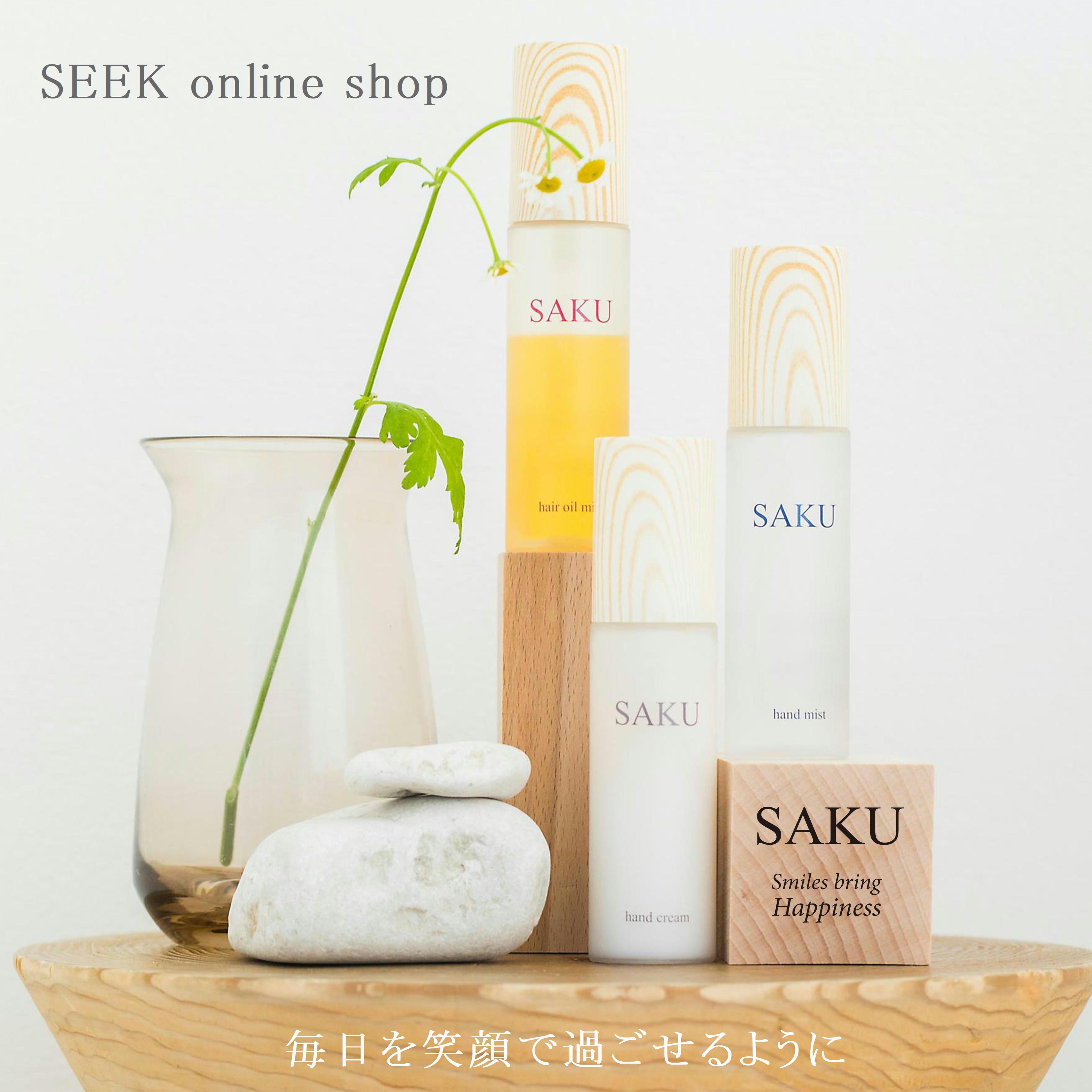 SAKUヘアオイルミスト | SAKU オンラインショップ