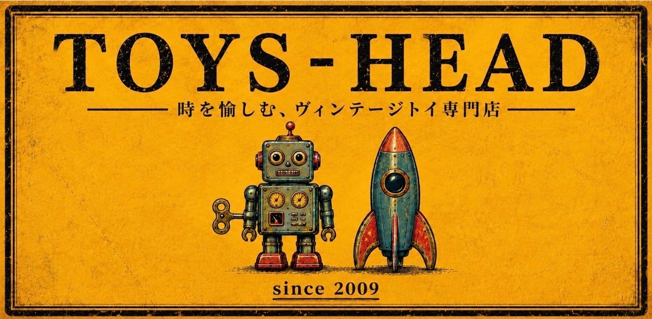 トイズヘッド｜福岡のヴィンテージトイ専門店