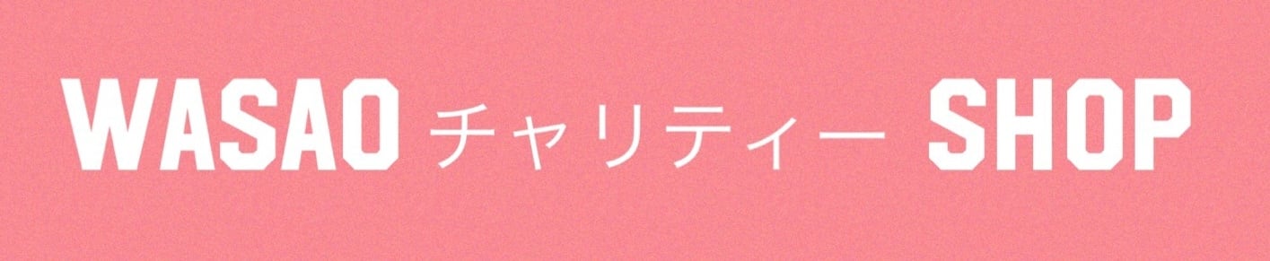 よろず屋かぎしっぽ