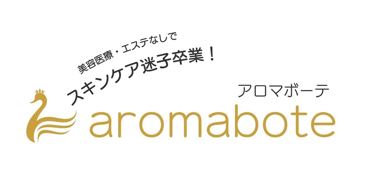 aromabote