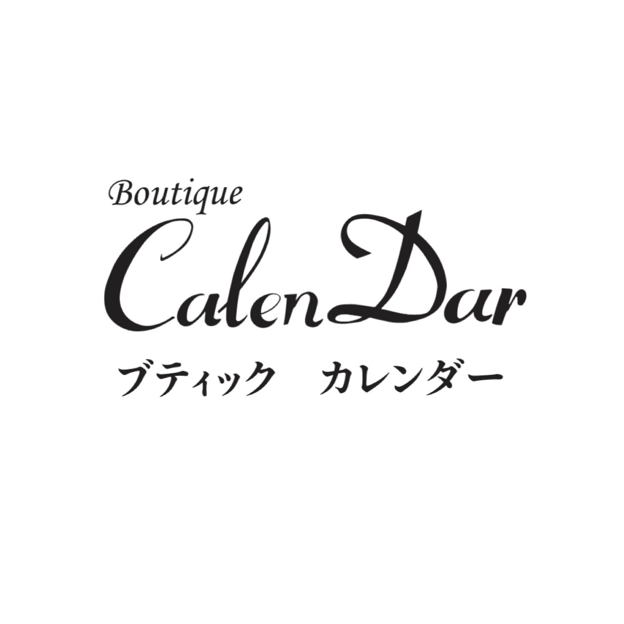 boutique CalenDar   ブティックカレンダー