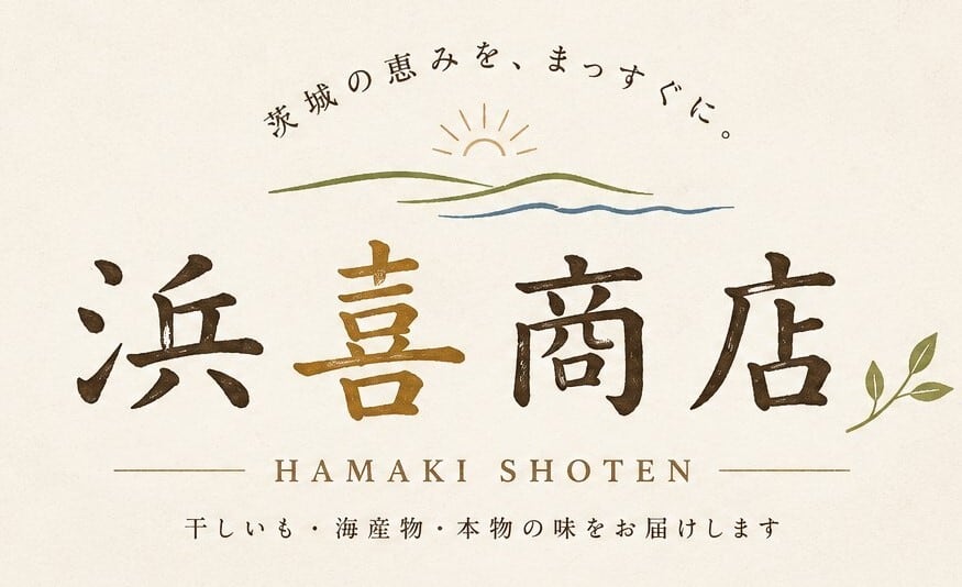 浜喜商店BASE店